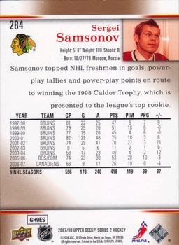 2007-08 Upper Deck #284 Sergei Samsonov Back