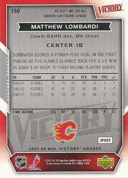 2007-08 Upper Deck Victory #150 Matthew Lombardi Back