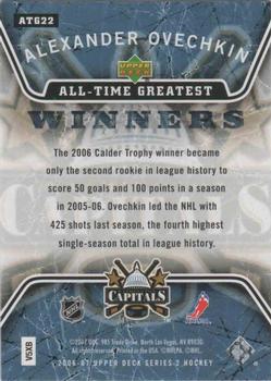 2006-07 Upper Deck - All-Time Greatest #ATG22 Alexander Ovechkin Back