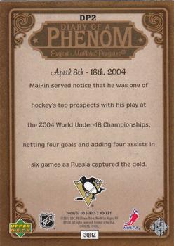 2006-07 Upper Deck - Diary of a Phenom #DP2 Evgeni Malkin Back