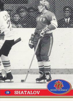 1991-92 Future Trends Canada '72 Hockey - Trading Card Database