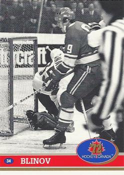 1991-92 Future Trends Canada ’72 #34 Yuri Blinov Front