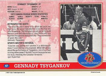 1991-92 Future Trends Canada ’72 #67 Gennady Tsygankov Back