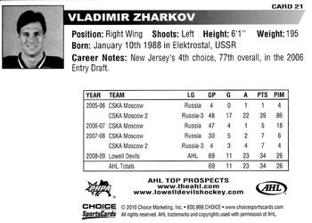 2009-10 Choice AHL Top Prospects #21 Vladimir Zharkov Back