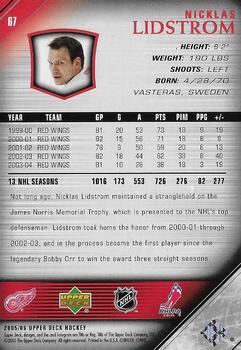 2005-06 Upper Deck - UD Promos #67 Nicklas Lidstrom Back