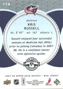 2007-08 Upper Deck Mini Jersey #114 Kris Russell Back