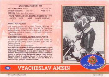 1991-92 Future Trends Canada ’72 French #90 Vyacheslav Anisin Back