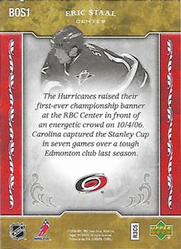 2006-07 Upper Deck - Biography of a Season #BOS1 Eric Staal Back