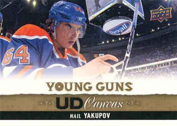 2013-14 Upper Deck - UD Canvas #C116 Nail Yakupov Front