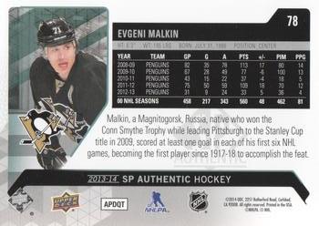 2013-14 SP Authentic #78 Evgeni Malkin Back