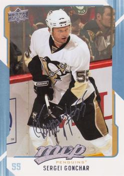 2008-09 Upper Deck MVP #234 Sergei Gonchar Front