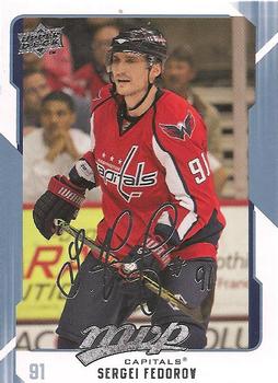 2008-09 Upper Deck MVP #297 Sergei Fedorov Front