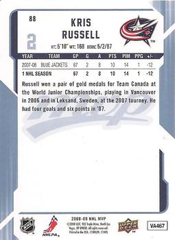 2008-09 Upper Deck MVP #88 Kris Russell Back