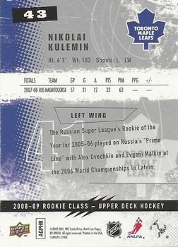 2008-09 Upper Deck Rookie Class Box Set #43 Nikolai Kulemin Back