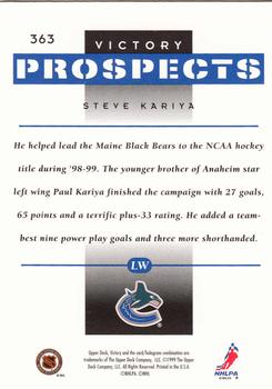 1999-00 Upper Deck Victory #363 Steve Kariya Back