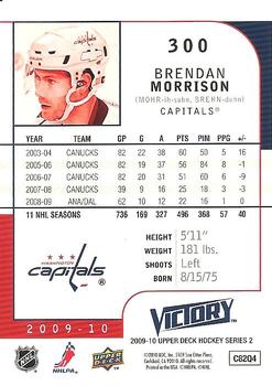 2009-10 Upper Deck - 2009-10 Upper Deck Victory Update #300 Brendan Morrison Back