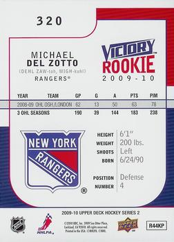 2009-10 Upper Deck - 2009-10 Upper Deck Victory Update #320 Michael Del Zotto Back