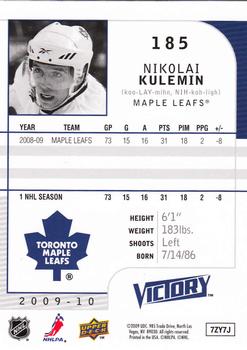 2009-10 Upper Deck Victory #185 Nikolai Kulemin Back