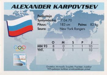 1994 Semic Jääkiekkokortit Keräilysarja (Finnish) #138 Alexander Karpovtsev Back