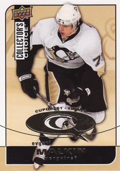 2008-09 Collector's Choice - CupQuest #CQ-83 Evgeni Malkin Front