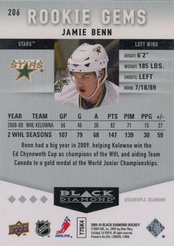 2009-10 Upper Deck Black Diamond #206 Jamie Benn Back