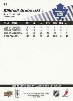 2009-10 Collector's Choice #43 Mikhail Grabovski Back