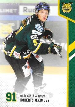 2014-15 Cardset Finland #048 Roberts Jekimovs Front