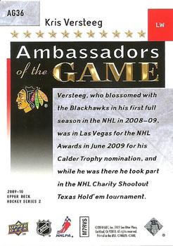 2009-10 Upper Deck - Ambassadors of the Game #AG36 Kris Versteeg Back