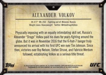 2018 Topps UFC Museum Collection #29 Alexander Volkov Back