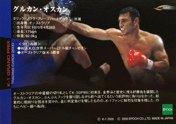 2000 Epoch K-1 Grand Prix #031 Gurkan Ozkan Back