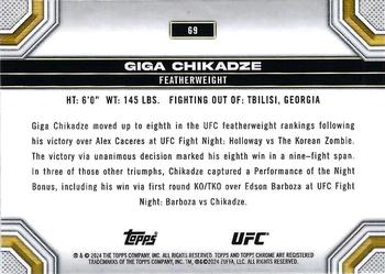 2024 Topps Chrome UFC - Purple Refractor #69 Giga Chikadze Back