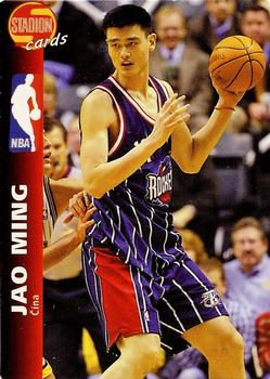 2002 Stadion World Stars #558 Jao Ming Front