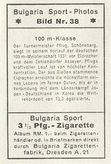 1932 Bulgaria Sport Photos #38 Pflug / Eugen Eldracher / Horst Asseyer Back