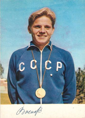 1973 Planeta Soviet Athletes Postcards #12 Vladimir Vasin Front