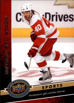 2009 Upper Deck 20th Anniversary #2415 Detroit Red Wings Front