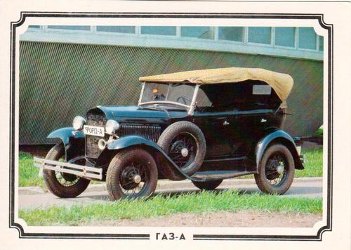 1988 Retro Car #18 1932 - GAZ-A - CCCP Front