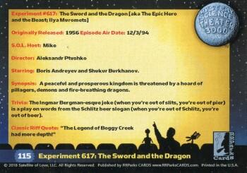 2018 RRParks Mystery Science Theater 3000 Series Two - Experiments #115 Experiment 617: The Sword and the Dragon Back