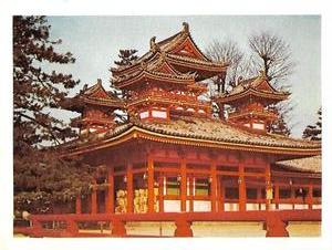 1974 Weet-Bix Timeless Japan #4 Heian Shrine, Kyoto Front