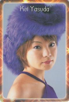 2001 Amada モーニング娘 P・P カード パート1 #4 Kei Yasuda Front