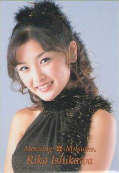 2001 Amada Priname Petit　モーニング娘。パート  3　リリース・スリー #17 Rika Ishikawa Front