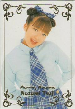 2002 Amada/Bandai Morning Musume (モーニング娘) 2002 I #8 Nozomi Tsuji Front