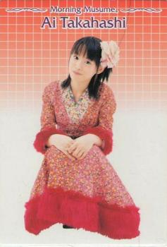 2002 Amada/Bandai Morning Musume (モーニング娘) 2002 I #38 Ai Takahashi Front