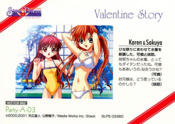2001 Media Works Sister Princess: Pure Stories #PA-A-03 Karen & Sakuya Back