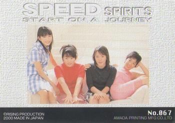 2000 Amada Speed Spirits - Start on a Journey #067 Hitoe Arakaki / Takako Uehara / Eriko Imai / Hiroko Shimabukuro Back