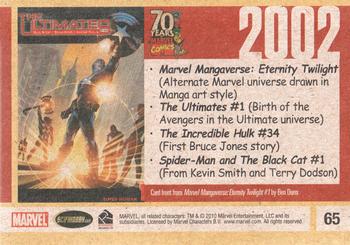 2010 Rittenhouse 70 Years of Marvel Comics #65 2002 Back