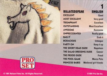 1991 Pro Set Bill & Ted's Most Atypical Movie Cards #1 Title Card Back
