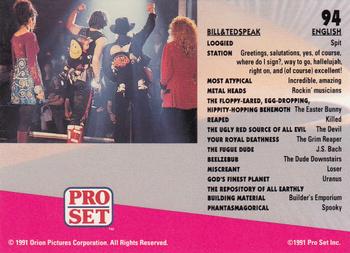 1991 Pro Set Bill & Ted's Most Atypical Movie Cards #94 Bill&Ted Speak / English Back