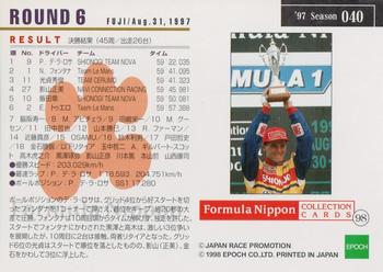 1998 Epoch Formula Nippon #040 Round 6 Back