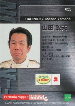 1997 Epoch Formula Nippon #022 Masao Yamada Back