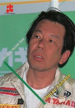 1997 Epoch Formula Nippon #022 Masao Yamada Front